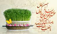 برايتان در سال جديد زيباترين حس ها را خواهانم 